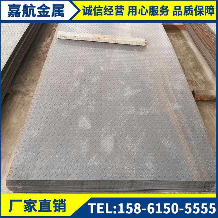 镀锌花纹板 现货供应 q235扁豆形镀锌花纹板 折弯加工 防滑花纹板,金属材料及制品,扁钢,淘宝优惠券,粉丝福利购,淘宝优惠卷