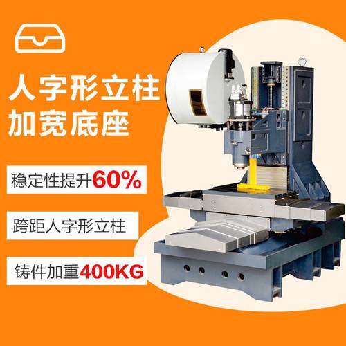 厂家供应YST1270立式加工中心 立式YST1270加工中心 配置可选