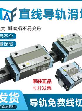 Pat STAF滑块轴承BGXSBGXHBGXX15 20 25 30 35 45 55BS BN BL FN