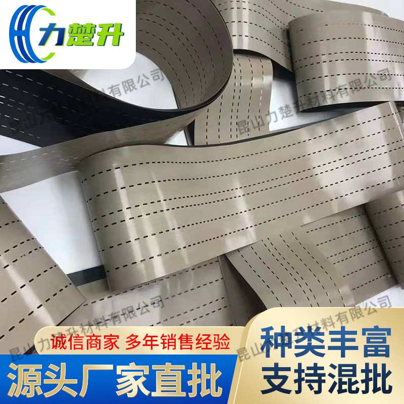 特氟龙高温串焊机带太阳能光伏电池片打孔皮带抗磨环形传送输送带