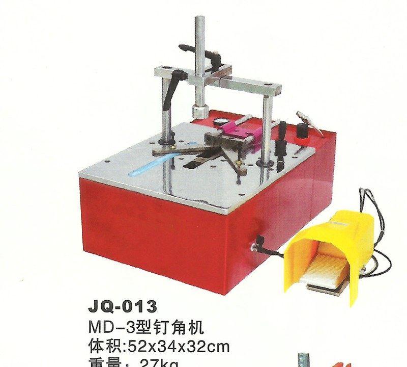 相框装裱 国产  台式钉角机 小巧便携,办公设备/耗材/相关服务,装订机,淘宝优惠券,粉丝福利购,淘宝优惠卷