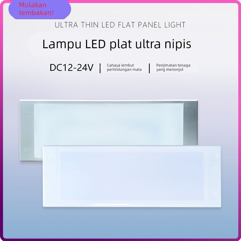 DC12V24V房车通用LED灯平板低压照明天花天超薄花灯顶灯游艇厨卫,家装灯饰光源,平板灯/面板灯,淘宝优惠券,粉丝福利购,淘宝优惠卷