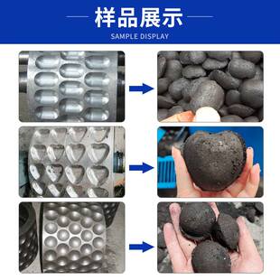 型煤设备压球机 铁矿粉煤粉挤压制球机 520干粉压球成型机