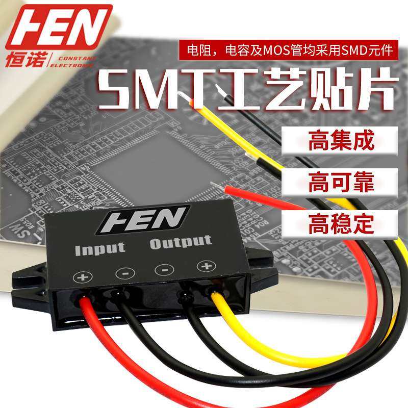 12V转5V3A5A10A胶壳车载显示屏降降压模块DC5V转24VDC开关电源