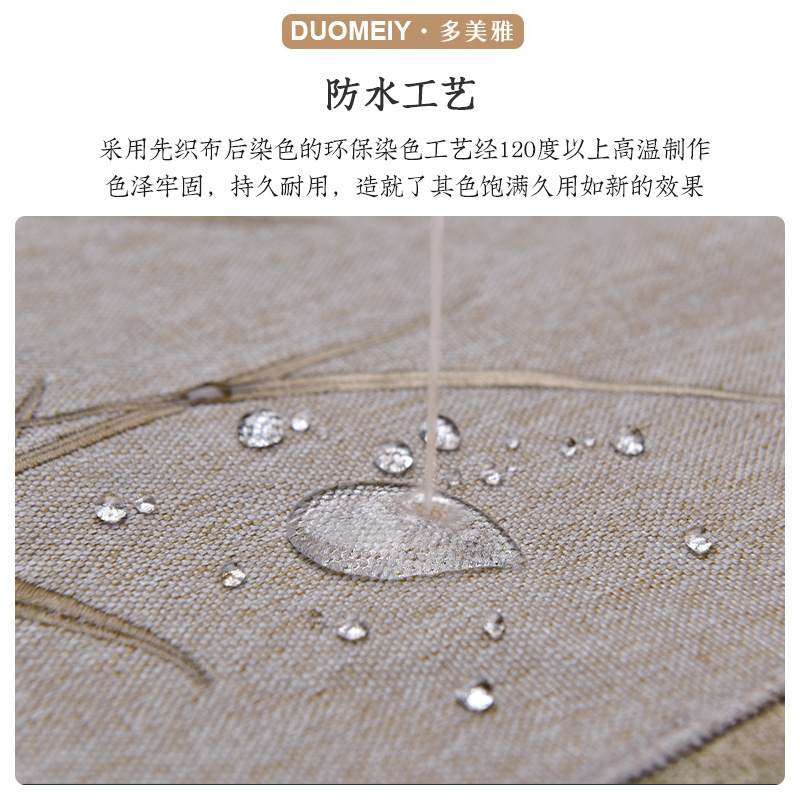 新中式禅意茶桌布防水布茶布茶席长方形垫布台茶道餐桌棉麻茶几,居家布艺,茶席,淘宝优惠券,粉丝福利购,淘宝优惠卷