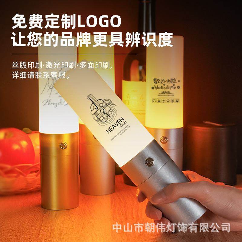 led充电酒吧台灯ktv酒店咖啡厅装饰氛围台灯小夜灯吧桌灯圆柱手握