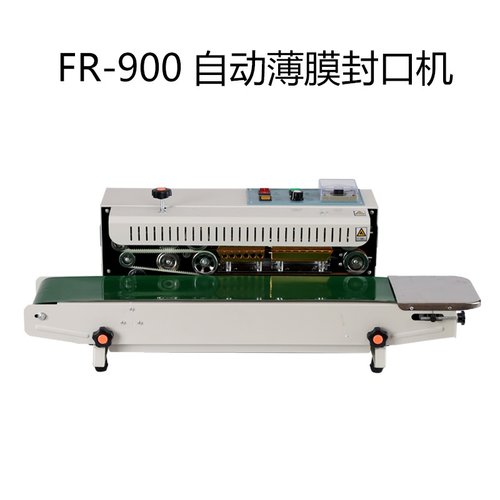 触摸式封口机用全自动连续小型手动压茶叶月饼真空牛轧糖食品铝箔