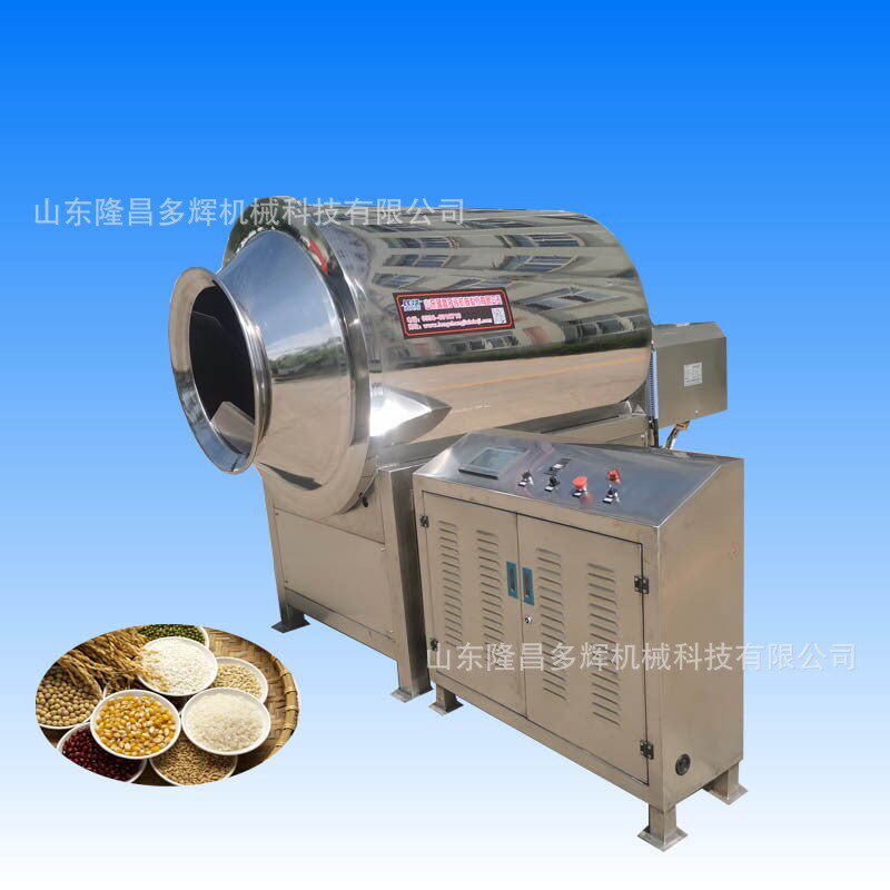 颗粒物料 粉体物料 油性颗粒全自动倒转出料多功能滚筒电磁炒货机,清洗/食品/商业设备,炒货机,淘宝优惠券,粉丝福利购,淘宝优惠卷