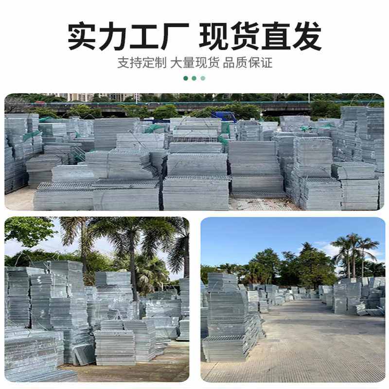 热镀锌格栅电缆沟盖板数板镀锌光伏走防腐房洗车篦子道排水钢格板,基础建材,排水沟槽/盖板,淘宝优惠券,粉丝福利购,淘宝优惠卷