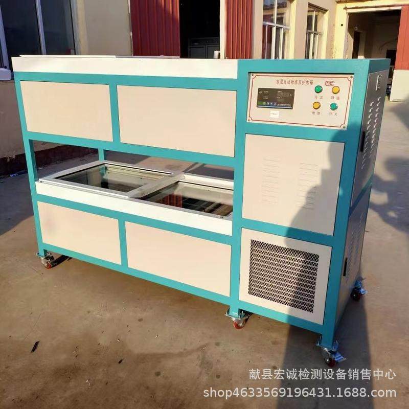 试验箱养护箱卧式立式水养箱加热水箱恒温恒湿试验箱恒温箱