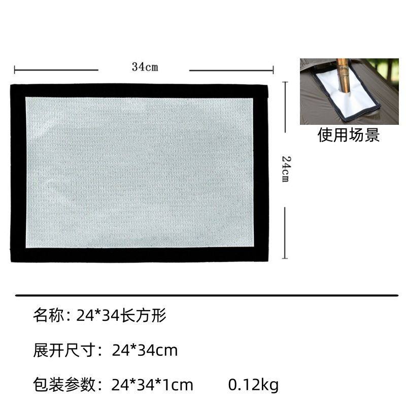 户外露营帐篷柴火炉烟囱耐高温烧烤公园防水阻燃隔热野营防火布布,户外/登山/野营/旅行用品,防火垫,淘宝优惠券,粉丝福利购,淘宝优惠卷