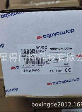 德国多玛TS93B TS93G滑尺型闭门器 DORMA滑槽臂自动关门器EN2-5