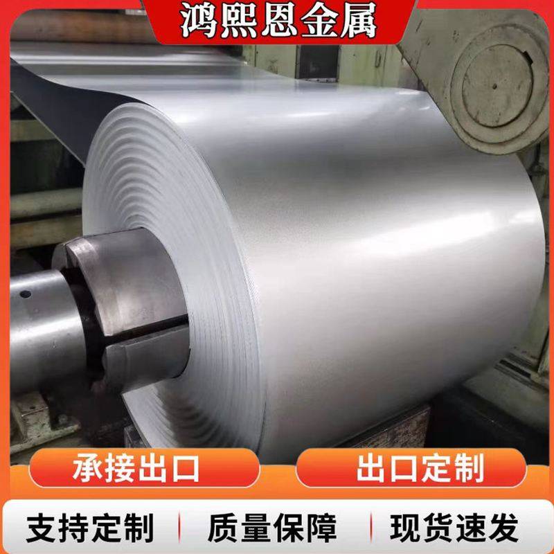 镀锌卷SGCC厚度0.12-3.5mm镀锌卷DX51D镀锌波纹板瓦楞板分条开平,基础建材,屋顶装饰瓦,淘宝优惠券,粉丝福利购,淘宝优惠卷