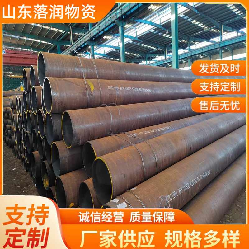 山东定制20#无缝管切割45#40cr厚壁大口径无缝切割热轧空心管圆管
