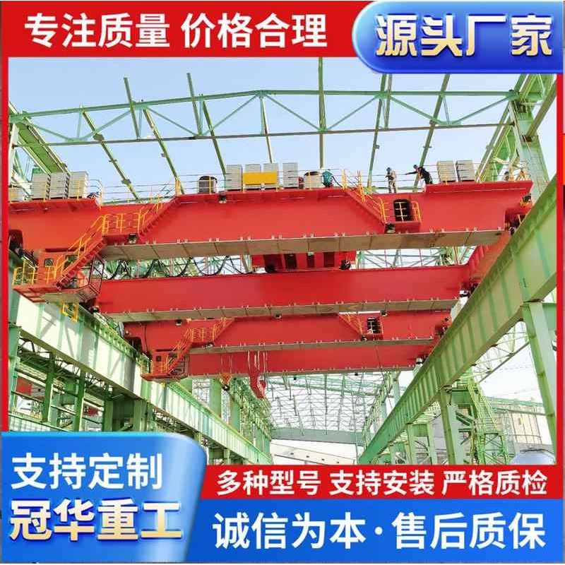长期供应QD双梁起重机5T-550T简易LHE20+10t葫芦双梁起重机