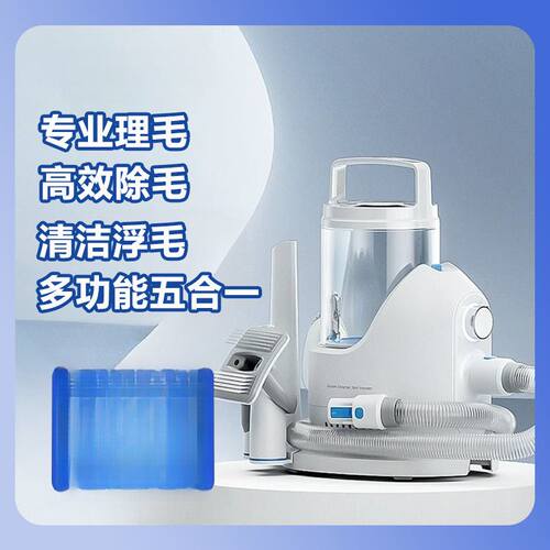 宜宝宠物多功能理毛器狗狗猫咪电动吸毛梳剃毛器电推剪剃脚毛推毛