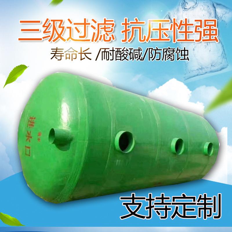 玻璃钢水罐沉淀池隔油池三级缠绕化粪池污水处理1-100立方