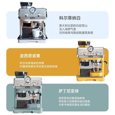 德龙Delonghi骑士系列半自动咖啡机意式泵压萃取一体式EC9155三色