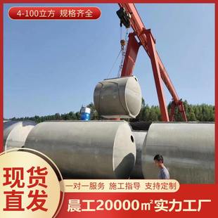 成品钢筋混凝土化粪池三级沉淀池预制水泥化粪池商砼100m³化粪池