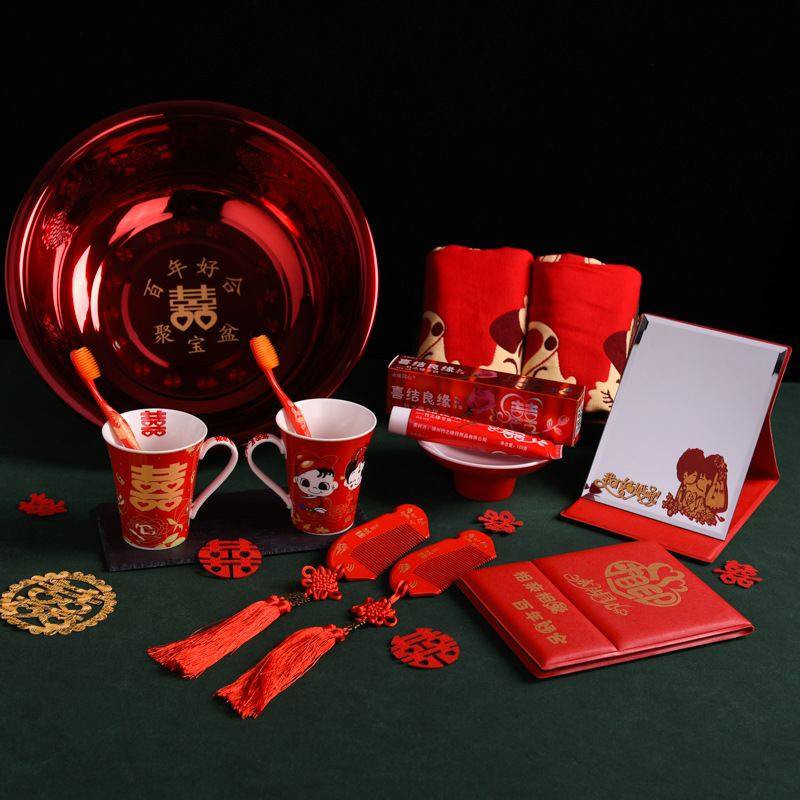 结婚用品大全陪嫁套装女方婚庆套餐娘家嫁妆出嫁批发婚礼脸盆洗漱