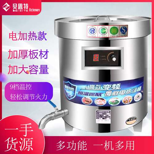 卤煮锅 电热大容量不锈钢汤桶卤炖煮肉煲汤煮面煮骨燃气 卤煮桶