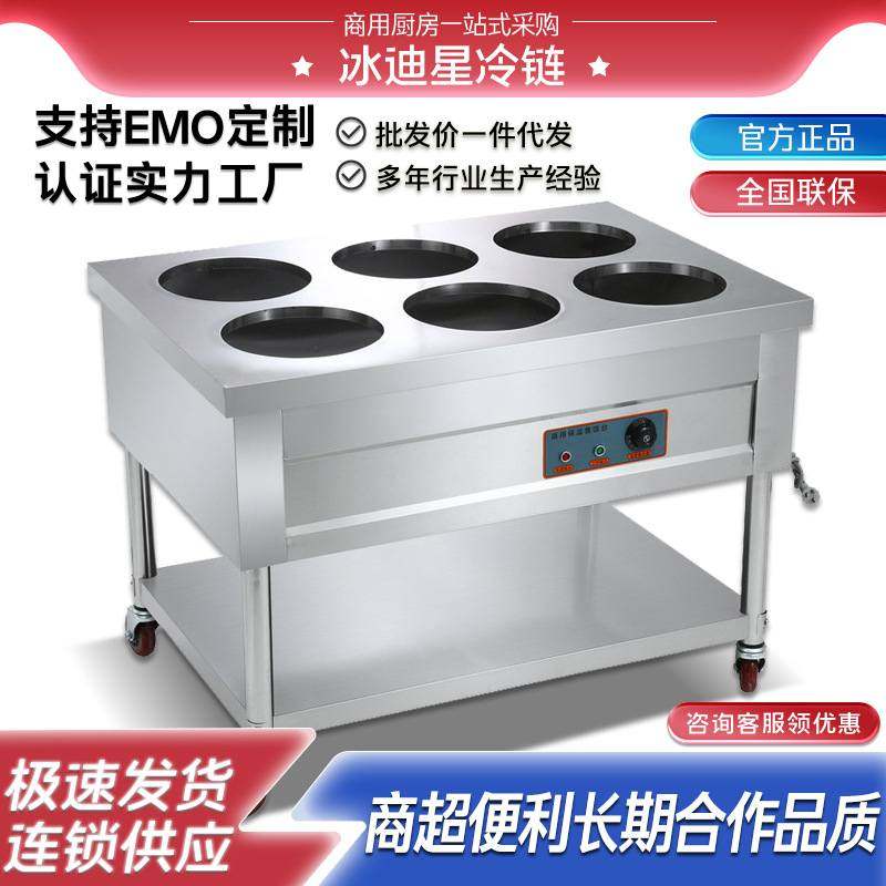 厂家直销商用不锈钢保温售饭保温粥//汤池包温车保温台/台电热