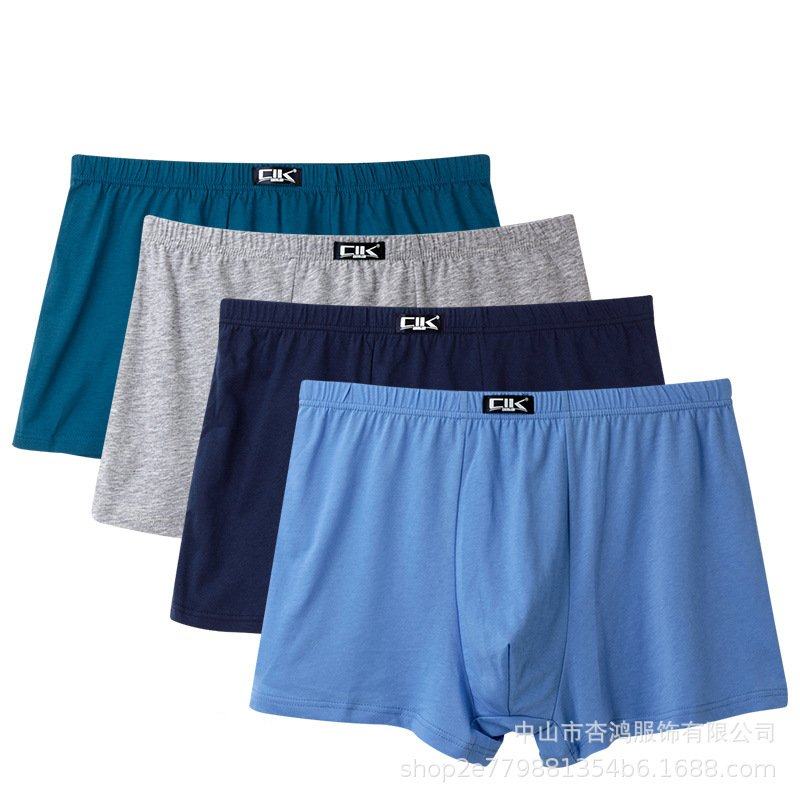 新品 厂家直销士多全棉布男士内裤中老年纯棉平角加肥加大内裤超,女士内衣/男士内衣/家居服,男平角内裤,淘宝优惠券,粉丝福利购,淘宝优惠卷