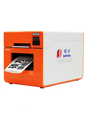 硕方TP2000热缩管打印机机硕方TP2000树脂基色带TP-R453BK