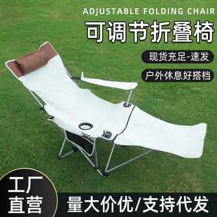 现货户外可调节坐躺钓鱼折叠两用椅子靠背躺椅折叠露营椅凳