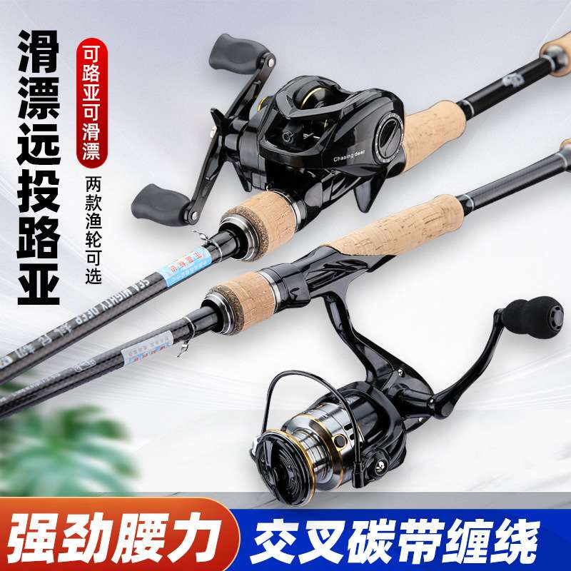 新款直销碳素路亚竿M调中快调SK交叉远投路亚杆路滑竿抢柄直柄插