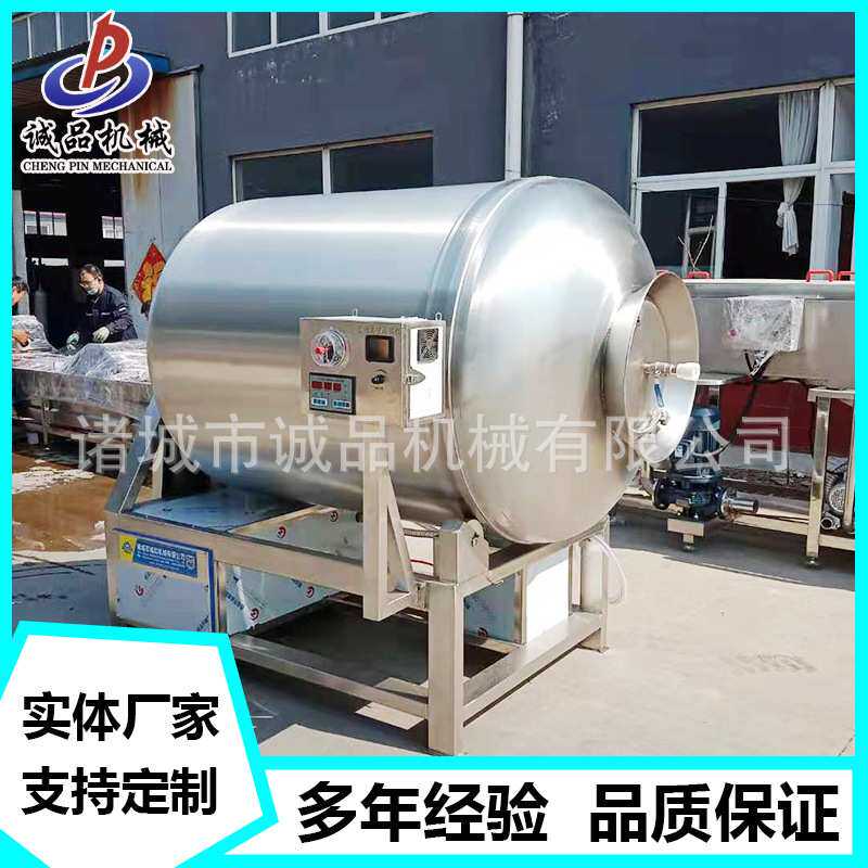 奥尔良烤鸡腌制入味机肉制品鱼片真空腌制滚揉机无骨凤爪腌制机