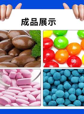 BY-200小型荸荠式包衣机糖衣机用实验室用包衣机厂家直供