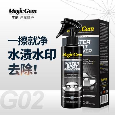 宝能汽车去水渍清洁剂漆面玻璃酸雨斑去除空调水痕污垢印迹清洗剂