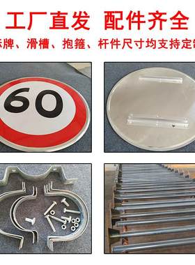 工厂直销铝板收费信息标志牌收费绿色道路指示牌高速公路公示标识