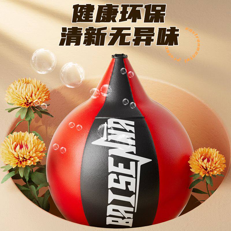 拳击速度球拳击散打悬挂球家用球球弹力发泄沙袋反应搏击球拳击