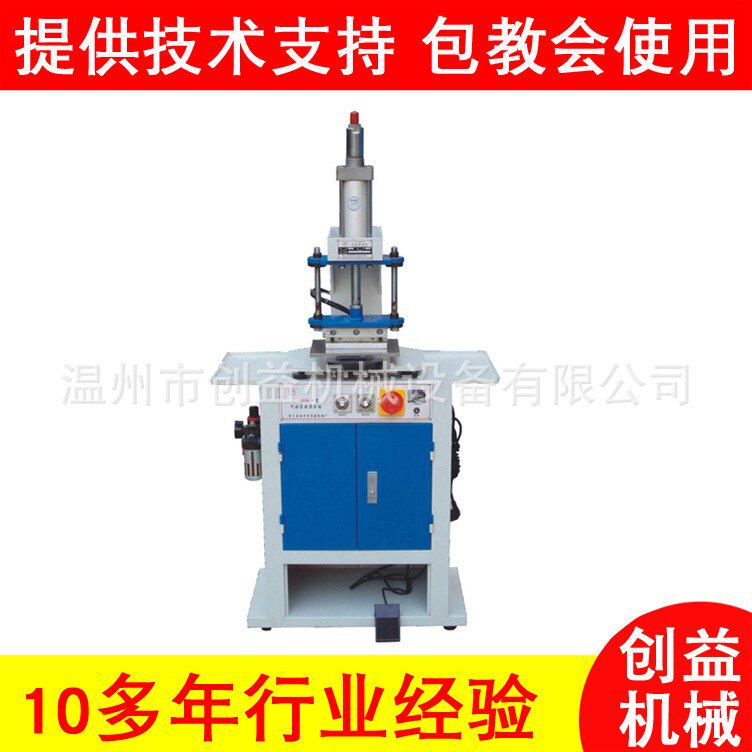 898-B型气动压痕机烫印机商标名片logo纸张烫金烙印机色卡烫