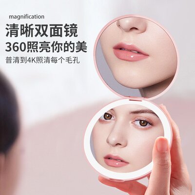 RHOS高清led便携随身化妆镜女生折叠手持美妆带灯补光i放大小镜子