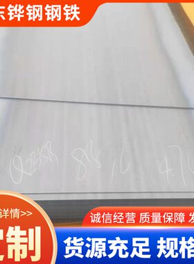 Q355C  Q355D   Q355E  Q 355NE  Q355NC  Q355ND钢板 切割配送