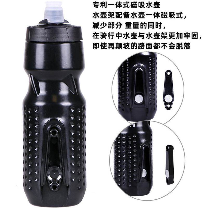 品质新款磁吸骑行水壶户外便携运动水壶大容量单车山地公路自行车