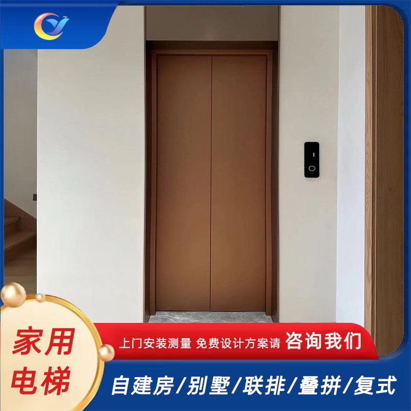 农村自建房家用电梯 室内观光小型曳引式液压升降平台 别墅电梯