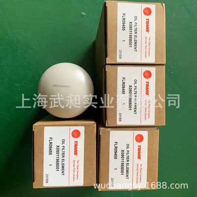 TRANE特灵螺杆压缩机油过滤器FLR01592/特灵机组油滤芯FLR01592