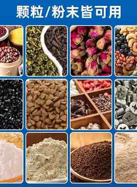 全自动颗粒粉末包装机大米猫粮茶叶五金分装包装一体机立式灌装机