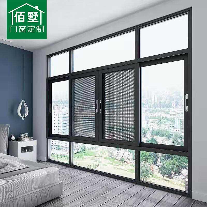 断桥铝合金客厅推拉窗带金刚纱网平移窗户防风隔音一体极窄边框