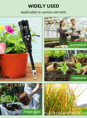YY-1033土壤PH检测仪数显园艺ph酸度计种植奶酪肉类大棚盆栽水果