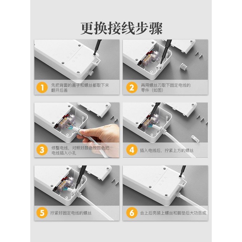 公雅插座8插位开关插板带线独立不插座插电源usb排接线多孔无线自