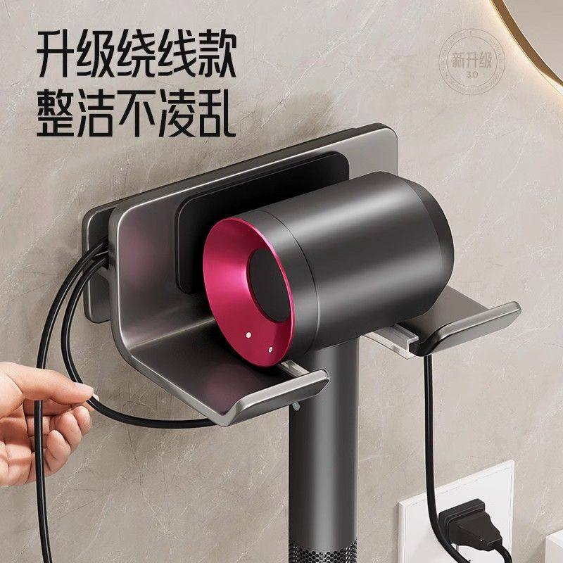 吹风机置物架免打孔卫生间壁挂式风收纳轻支架风筒浴室奢电吹风,家庭/个人清洁工具,吹风机置物架,淘宝优惠券,粉丝福利购,淘宝优惠卷
