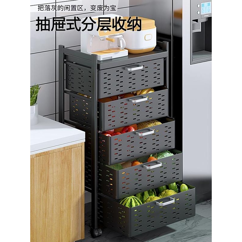 厨房可移动抽拉式果蔬收纳置物架蔬菜收纳架家用落地带抽屉菜架子