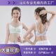少女文胸12 18岁青春期女童凸bra初中生点女生防内衣发育期固定杯