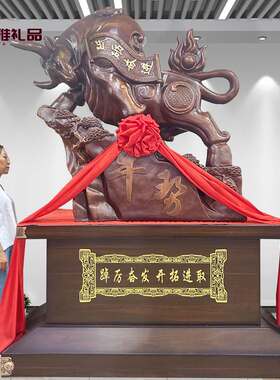 招财牛摆件大厅落地牛气公司冲天礼品庆典开业店铺工艺品送礼乔迁