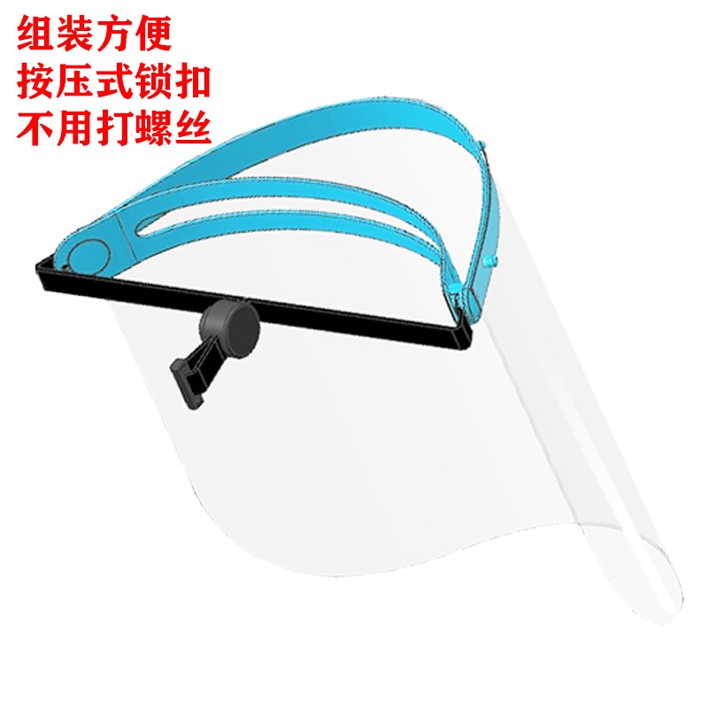 防护面罩架子防护支架塑料模具开发注射成型注塑加工私模塑胶产品